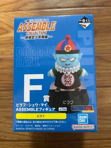 제일복권 드래곤볼 ASSEMBLE COLLECTION F상 파일럿