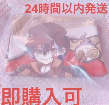 지박소년 하나코 군 라쿠텐 컬렉션 S상