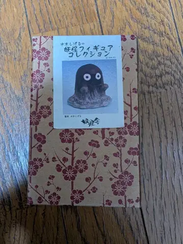 미즈키 시게루 요괴 피규어 컬렉션 바다의 남자