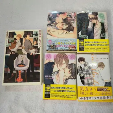 나기라 유 선생님 작품