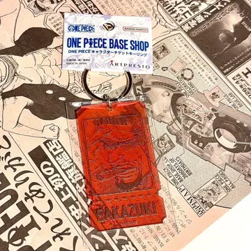 원피스 베이스샵 티켓 키링 사카즈키