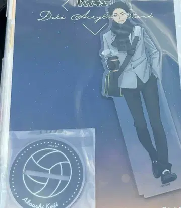 하이큐 코스모 월드 아크릴 스탠드 아카아시 케이지