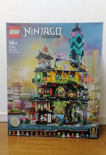 레고 LEGO 닌자고 71741 시티 가든 미개봉 새상품