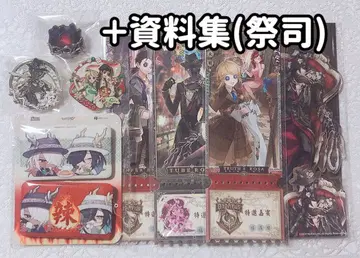 [ 제5인격 ] 오프라인 팩 굿즈