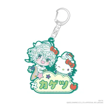 무라쿠모 카게츠 산리오 이름 러버 키링