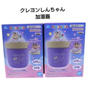 짱구는 못말려(크레용 신짱) 가습기 ~모두 파자마 파티다조!~ 2세트