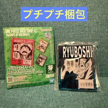 [류우보시] 원피스 베이스 샵 제일복권 아크릴 블록 참