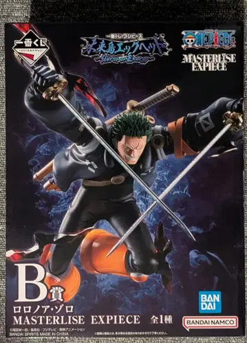 제일복권 원피스 미래섬 에그헤드 B상 조로 피규어