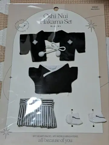 쓰리코인즈 최애 누이 최애 누이 의류 누이 의류 하카마 3coins