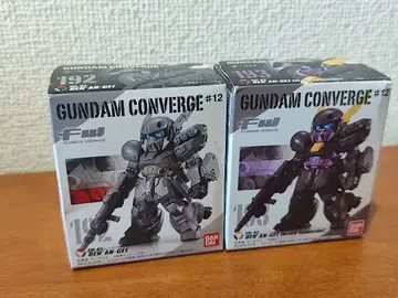 건담 컨버전스 #12 데난 게 2체 세트