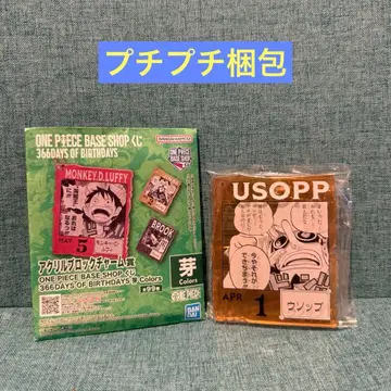 [ 우솝 ] 원피스 베이스 샵 제일복권 아크릴 블록 참