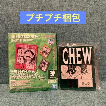 [츄] 원피스 베이스 샵 제일복권 아크릴 블록 참