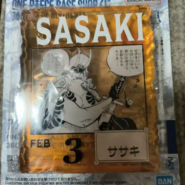 원피스 베이스샵 아크릴 블록 사사키