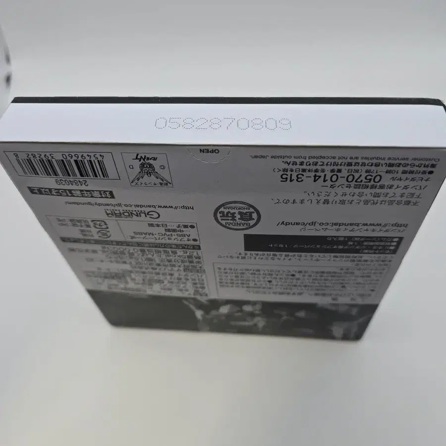 8번째 상품 이미지