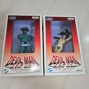 데빌맨 피규어 2체 세트