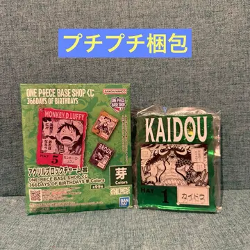 [ 카이도 ] 원피스 베이스 샵 제일복권 아크릴 블록 참