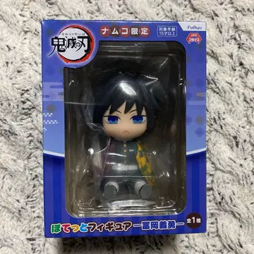 남코 한정판 푹신 피규어 토미오카 기유