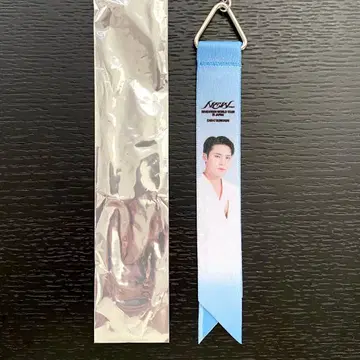 SEVENTEEN 야바톤 혜택 민규 키링