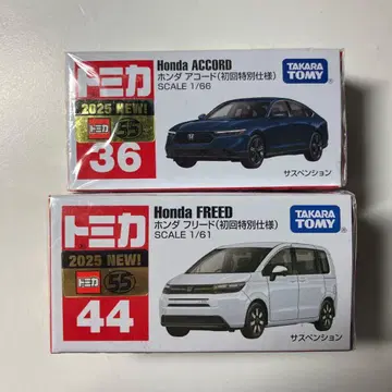 토미카 혼다 프리드 어코드 초회 특별 사양 2대 세트
