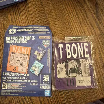 원피스 베이스샵 복권 아크릴 블록 T본