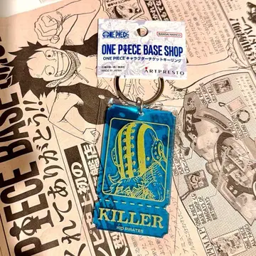ONE PIECE BASE SHOP 티켓 키링 킬러