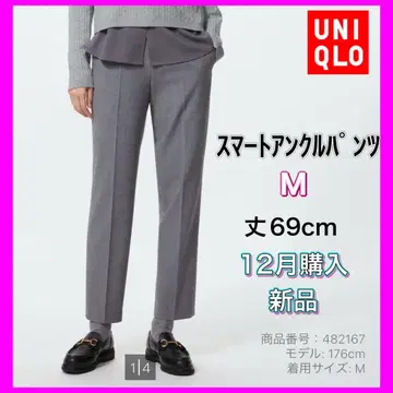 새상품 스마트 앵클 팬츠 M 긴 길이