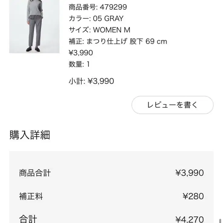 2번째 상품 이미지