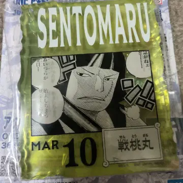 센토마루 원피스 베이스샵 아크릴 블록