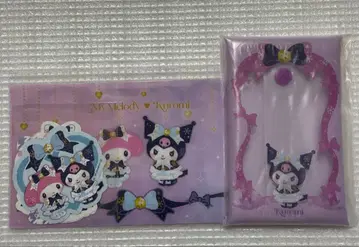 산리오 Happy 복권 G상 H상 쿠로미