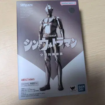 S.H.Figuarts 신 울트라맨 강착 시 ver.