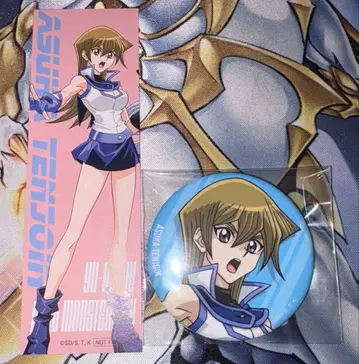 유희왕 GX 애니메이트 특전 책갈피, 스티커, 캔뱃지 (천상원아스카)