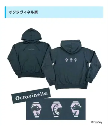 트위스테 후드티 L 사이즈