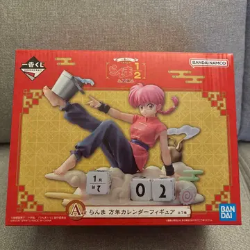 란마 1/2 제일복권 A상 란마 만년 달력 피규어