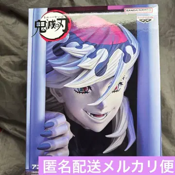 귀멸의 칼날 HYOKOFIG - 도우마 - 피규어