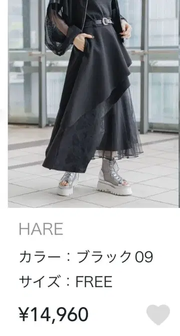 HARE 블랙 09 롱 스커트