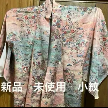 미사용 이중 기모노 코몬 순수 실크 손바느질 교육용 실 포함