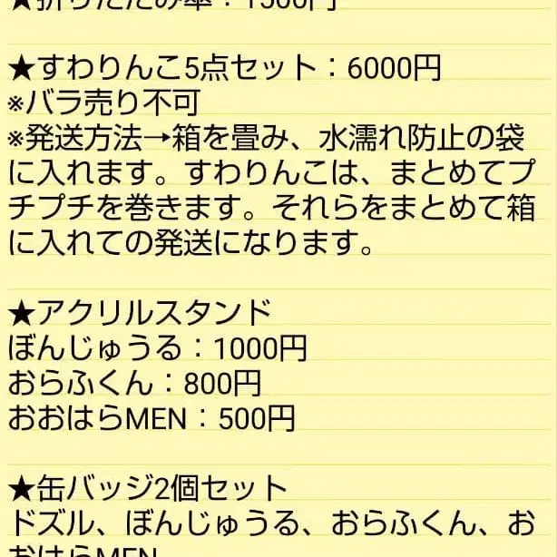 9번째 상품 이미지