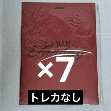 ateez In Your Fantasy Edition (limited)