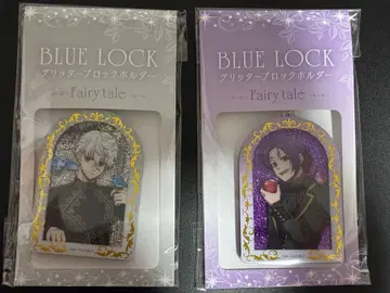 블루 록 Fairy tale 글리터 블록 홀더