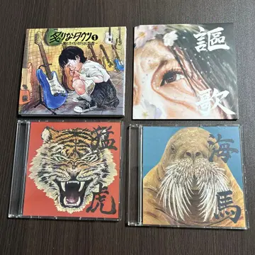 아부리나타운 CD 4장 세트