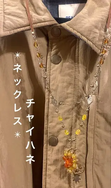 [ 목걸이 ] 차이하네 플라워 모티브 롱 목걸이 아시아 비즈