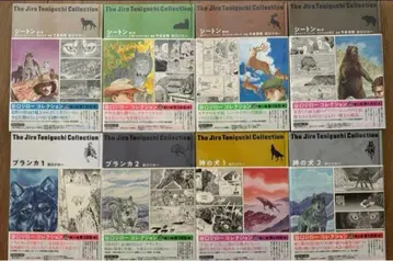 [ 미개봉 새상품 ] 다니구치 지로 컬렉션 8권 세트 [ 덤 포함 ]