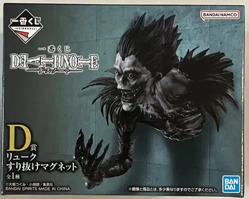 피규어 제일복권 류크 D상 스리누케 마그넷 데스노트