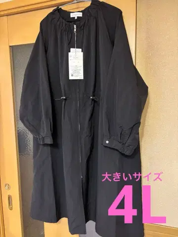 빅 사이즈 나일론 롱 코트 블랙 코트 아우터