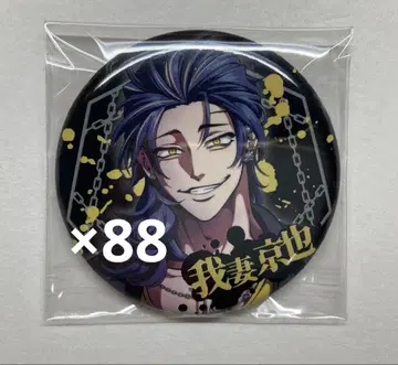 휴먼버그 대학 / 아즈마 / 캔뱃지