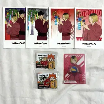 하이큐 네코마타 묶음 판매