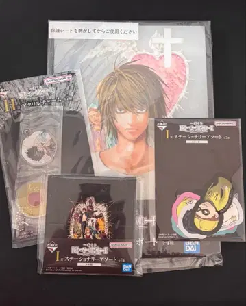 데스노트 제일복권 L 세트 C상 I상 H상