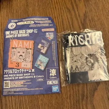 ONE PIECE BASE SHOP 복권 아크릴 블록 리치