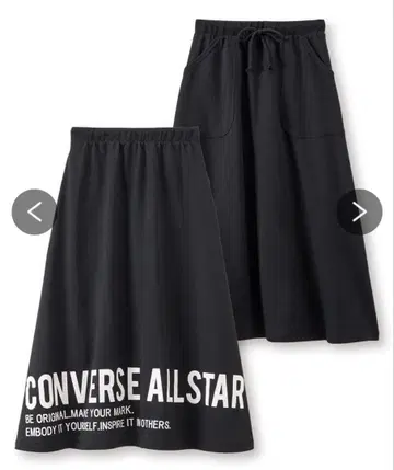 빅 사이즈 컨버스 백 프린트 스커트 블랙 롱 스커트