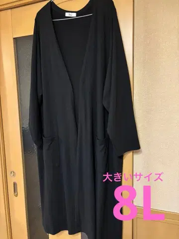 빅 사이즈 롱 가디건 블랙 8L 가디건